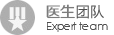 京科男科医院医生
